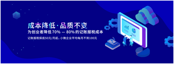 代理记账开云 开云体育平台进入新的篇章立即解锁“巧记账”智能财税之旅！(图5)