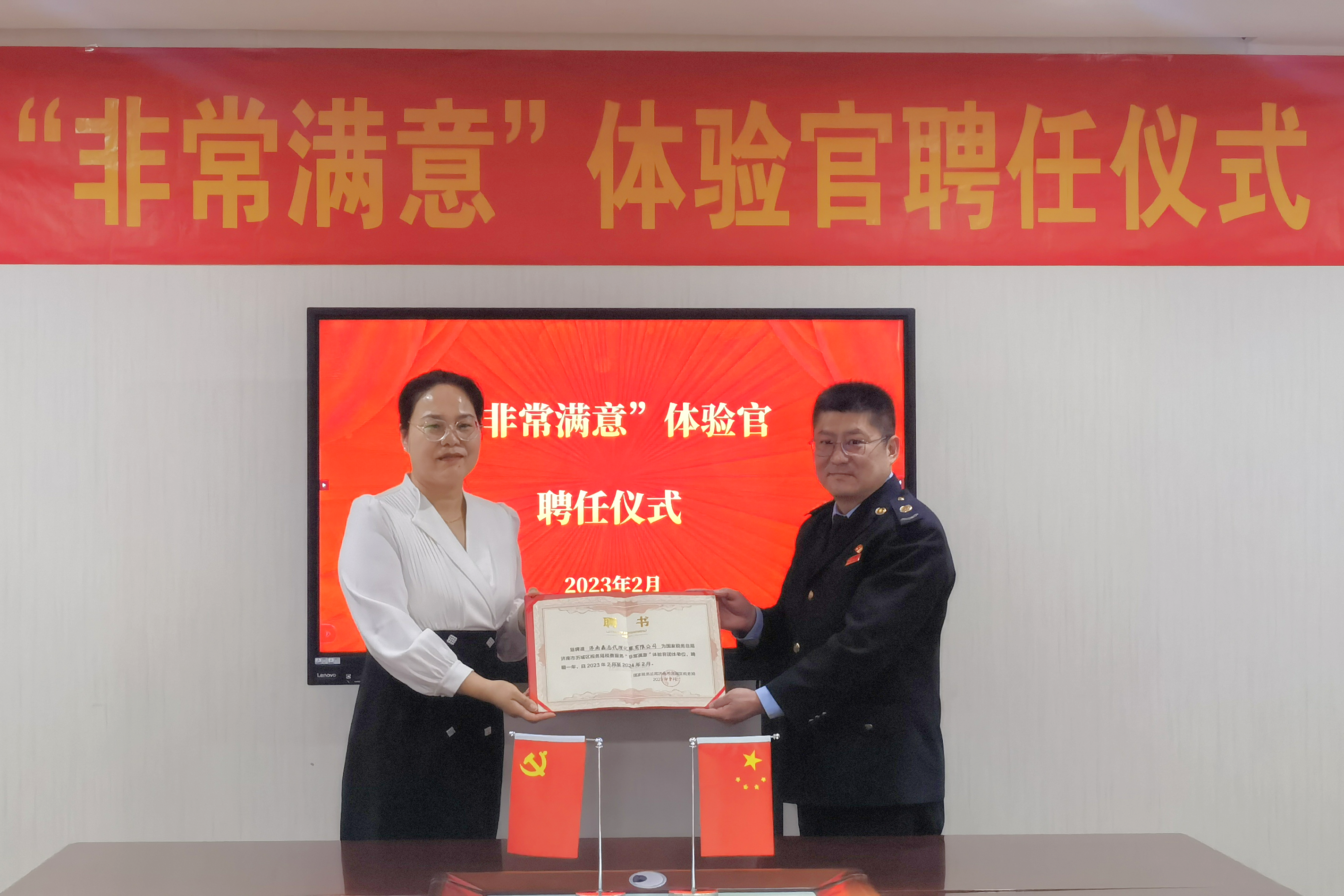开云 开云体育平台历城税务：春风入企优服务 精诚共治聚合力_泉城新闻_大众网(图1)