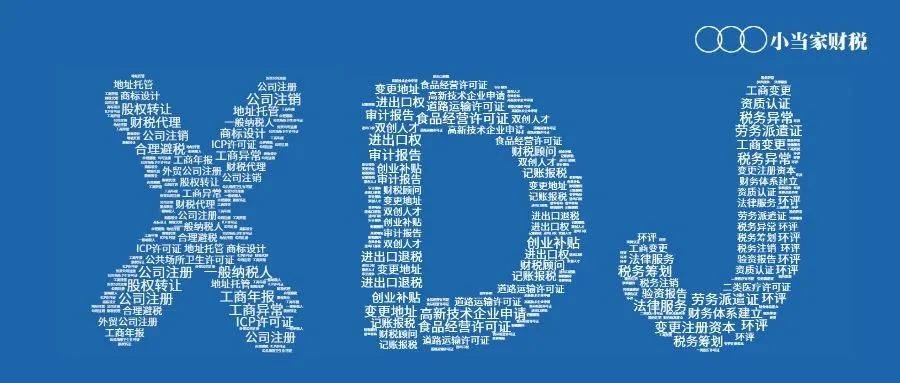 开云 开云体育都2023年了你还认为代理记账仅仅只是省钱吗？(图1)