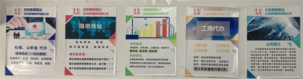 开云 开云体育APP提供专人记账服务 鑫顺易达诚邀企业记账合作(图1)