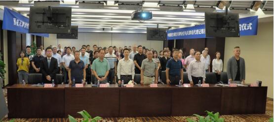开云 开云体育平台天津市代理记账行业协会成立大会隆重召开(图1)