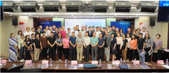 开云 开云体育平台天津市代理记账行业协会成立大会隆重召开(图7)
