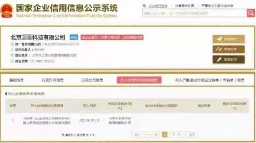 取消代理记账审批！财政部通知！4月30日前所有机构必须完成这项工作！否则…开云 开云体育(图12)
