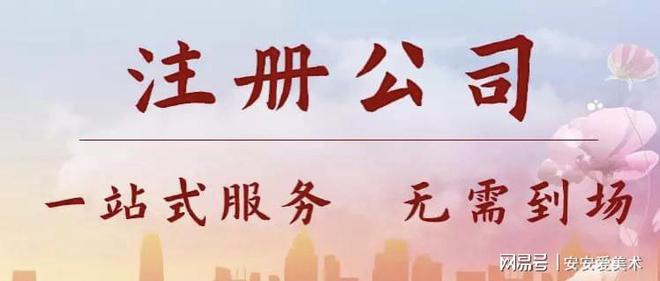 杭州代理记开云体育 kaiyun.com 官网入口账电线(图1)