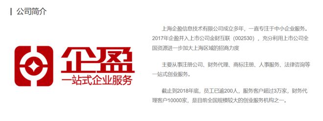 代理记账收费标准是多少？正规公司代理记账一个月多少钱开云体育 开云平台(图2)