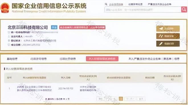 开云 开云体育再见了个人代理记账！4月30日前所有机构必须完成这项工作！(图7)