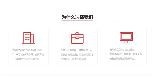 开云 开云体育为什么要选择代理记账公司？代理记账机构比自己好在哪？(图1)