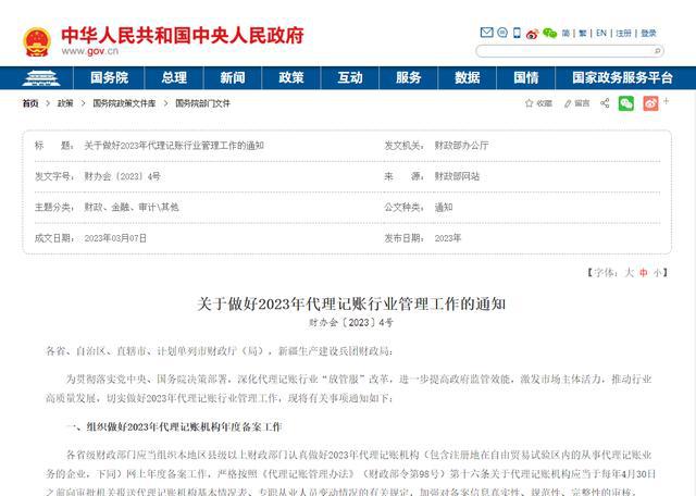 Kaiyun 开云严禁个人代理记！(图1)