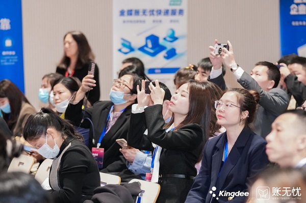 金蝶账无忧2023财税服务创见者峰会圆满落幕开云 开云体育APP(图2)