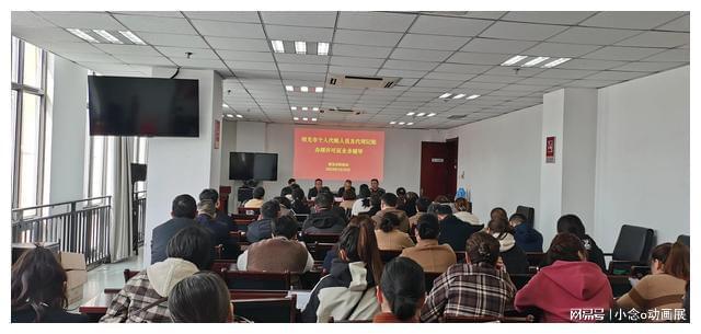 开云 开云体育APP强化服务技能明光财政局开展代理机构业务培训(图1)