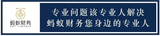 今天起记得注销！注销！珠海金湾、三灶、红旗、平沙、高栏、南水的老板有开云 开云体育公司不运营的注意！！(图8)