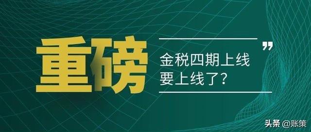 深度分析 开云 开云体育APP为什么“代账公司”越来越多、越来越难干？(图4)