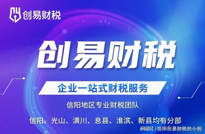 代理记账可靠吗开云 开云体育？企业寻求代理记账服务要注意哪些问题？(图1)