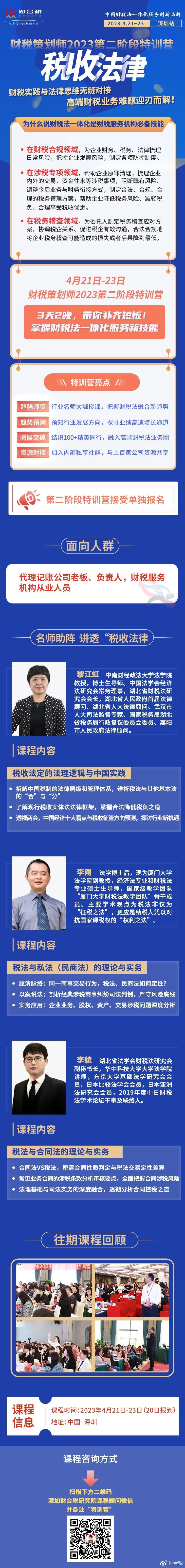 取消个人代账！财政开云体育 kaiyun.com 官网入口部刚刚通知！4月30日前所有机构必须完成这件事(图8)