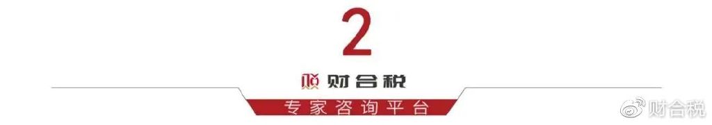 取消个人代账！财政开云体育 kaiyun.com 官网入口部刚刚通知！4月30日前所有机构必须完成这件事(图3)