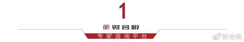 取消个人代账！财政开云体育 kaiyun.com 官网入口部刚刚通知！4月30日前所有机构必须完成这件事(图1)