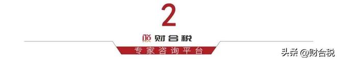 开云体育 开云官网取消个人代账！刚刚通知！4月30日前所有机构必须完成这项工作(图3)