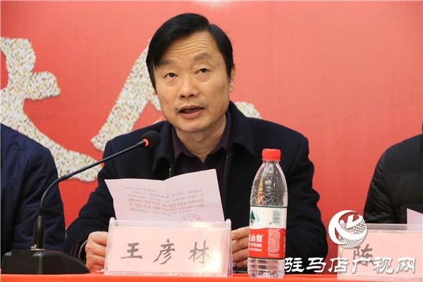 驻马店市代理记账协会成立 我市代理记账行业从业人员有了自己的“娘家”开云体育 kaiyun.com 官网入口(图2)