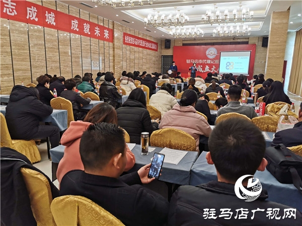 驻马店市代理记账协会成立 我市代理记账行业从业人员有了自己的“娘家”开云体育 kaiyun.com 官网入口(图10)