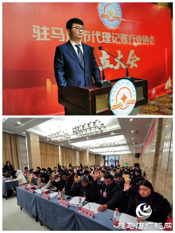 驻马店市代理记账协会成立 我市代理记账行业从业人员有了自己的“娘家”开云体育 kaiyun.com 官网入口(图13)