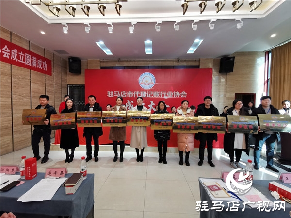 驻马店市代理记账协会成立 我市代理记账行业从业人员有了自己的“娘家”开云体育 kaiyun.com 官网入口(图15)