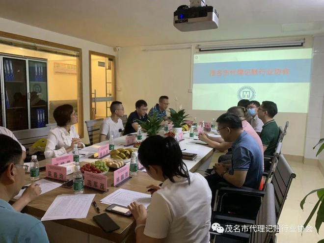 Kaiyun 开云茂名市代理记账行业协会化州交流座谈(图2)