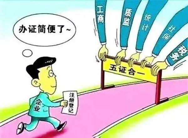 开云APP 开云官网入口深化代理记账行业“证照分离”改革！上海等地试点开展“证照分离”(图1)