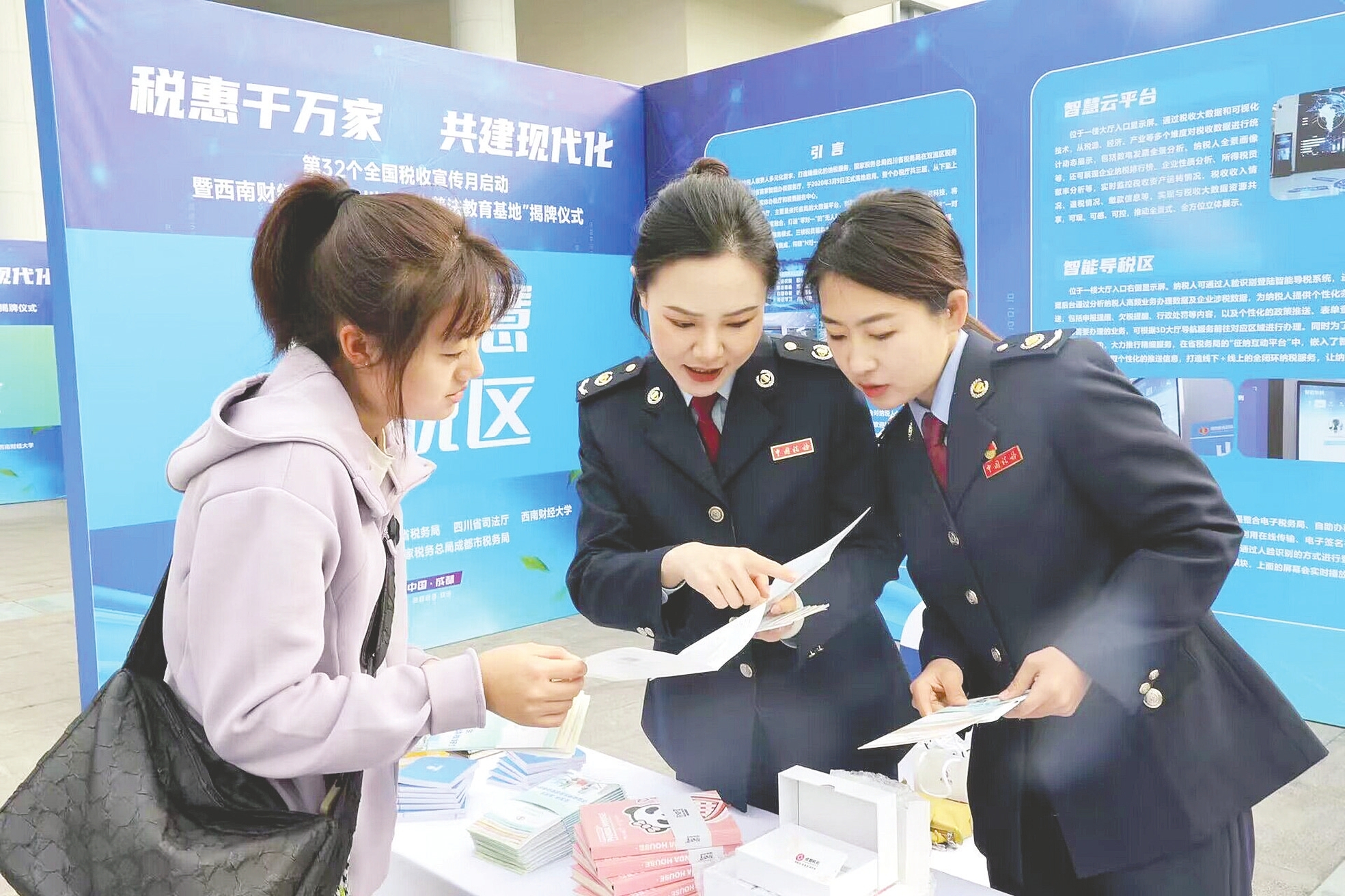开云 开云体育便民春风吹入蜀地“四川方案”持续推动税务服务升温(图1)