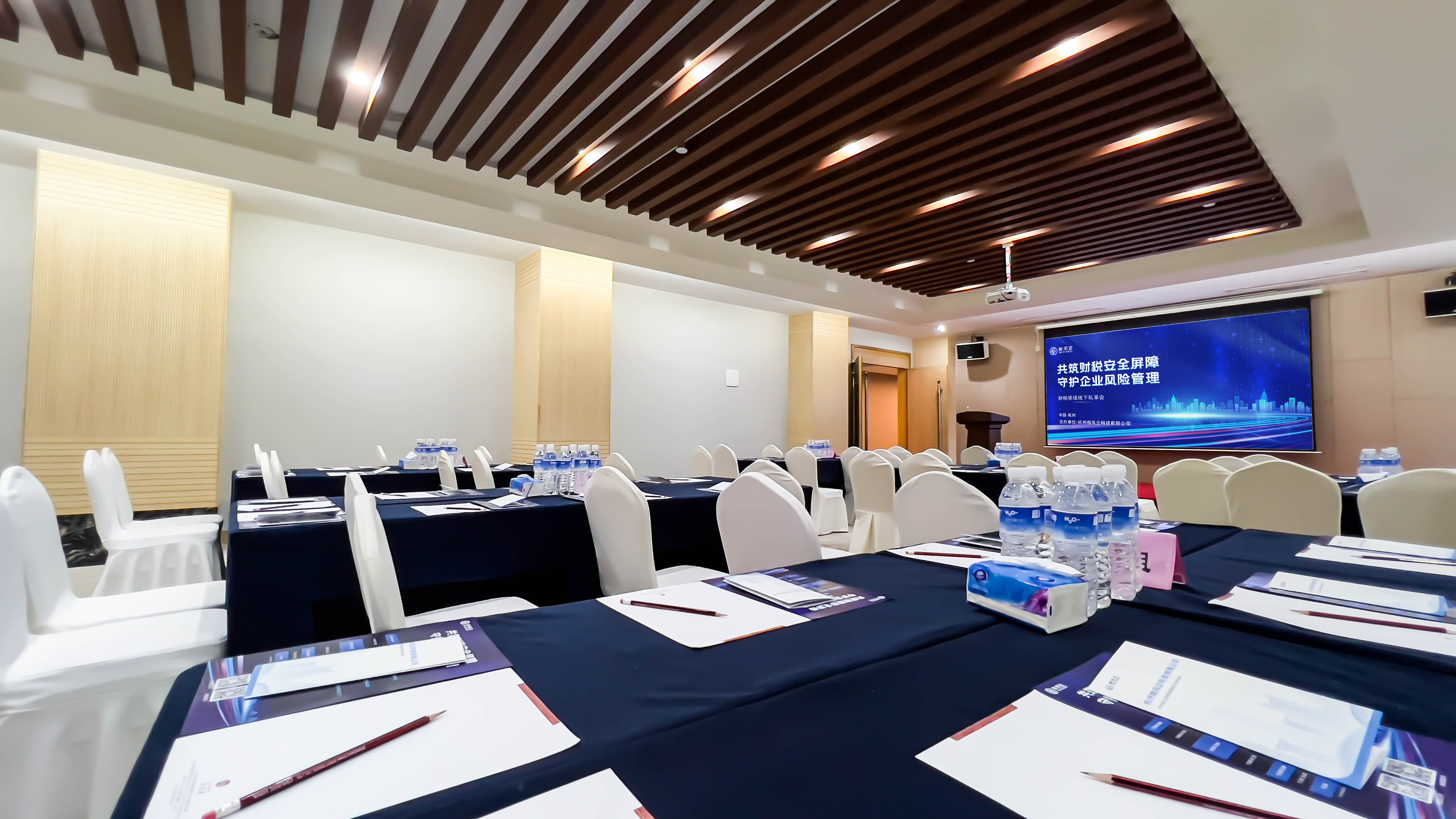 Kaiyun 开云直击行业财税痛点赋能企业合规微风企财税领域线下私享会成功召开(图1)