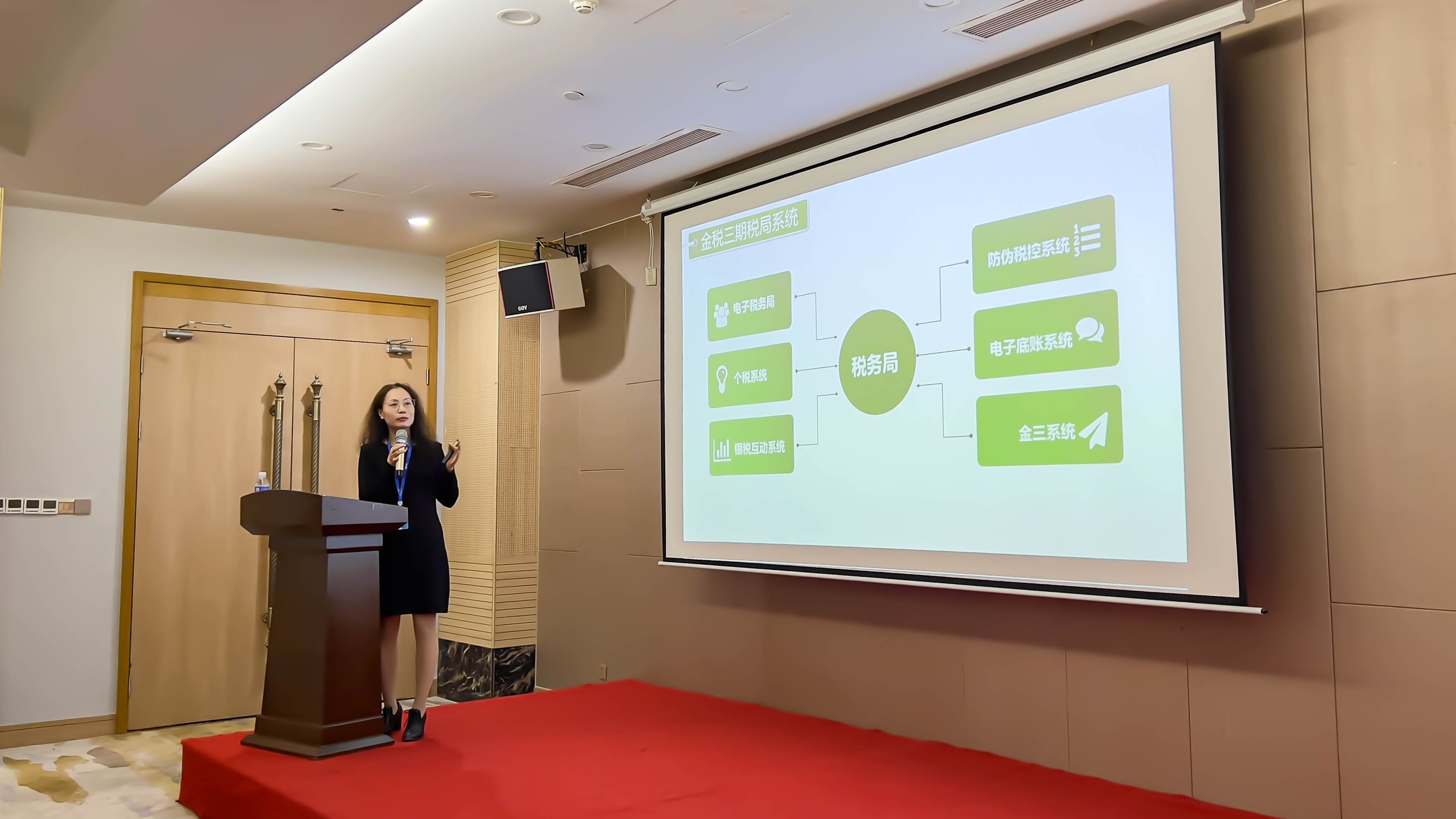 Kaiyun 开云直击行业财税痛点赋能企业合规微风企财税领域线下私享会成功召开(图3)