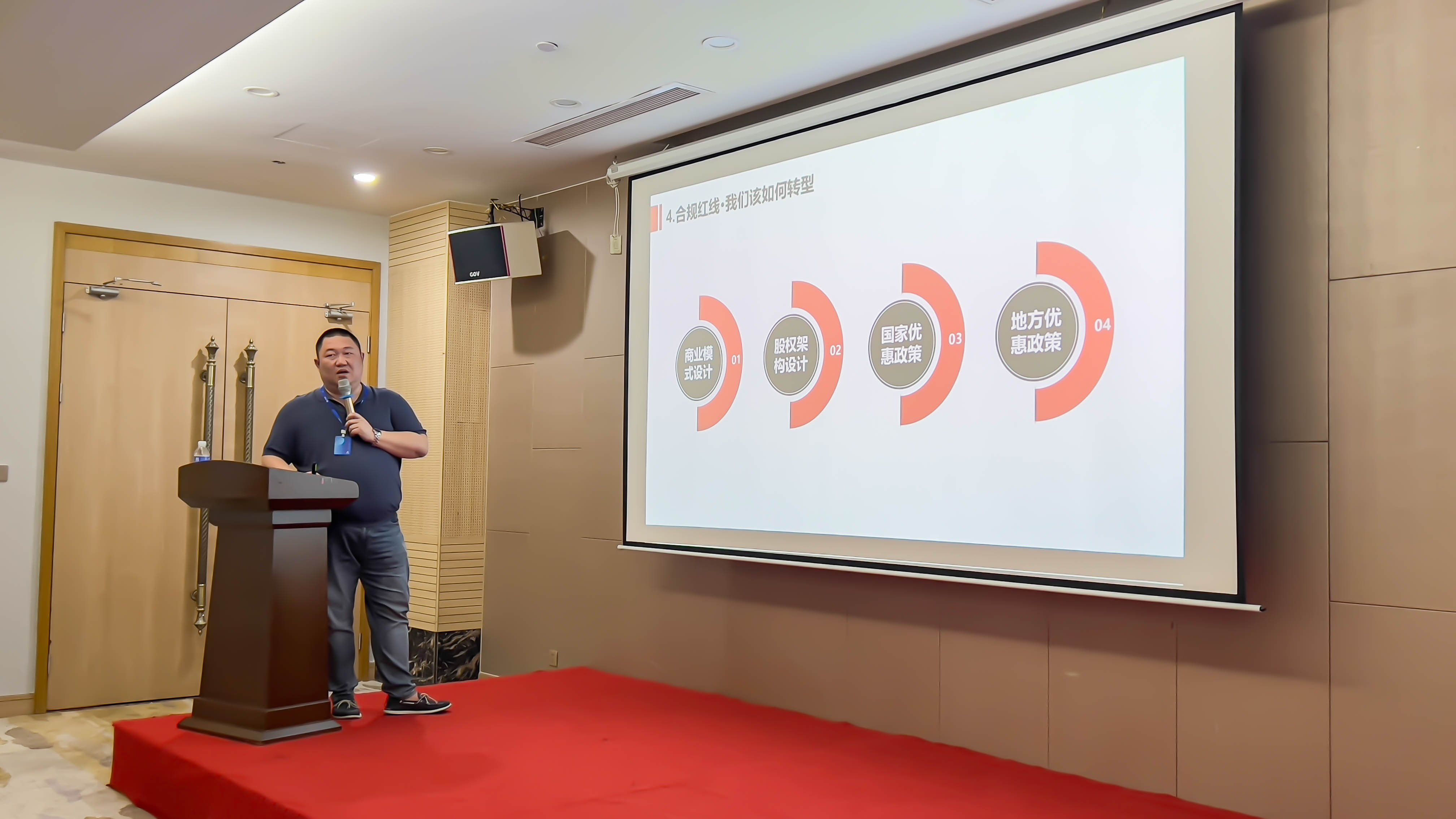 Kaiyun 开云直击行业财税痛点赋能企业合规微风企财税领域线下私享会成功召开(图4)