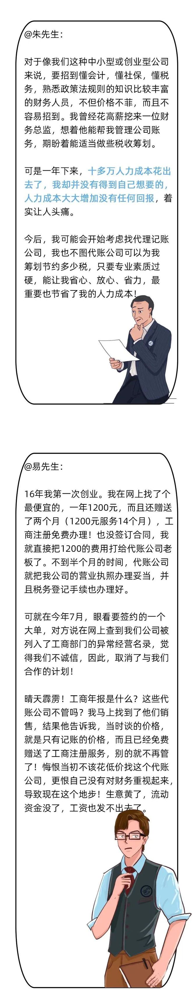 再次强调！取消个人代理记开云APP 开云官网入口账！4月30日前所有机构必须完成这项工作！否则…(图5)