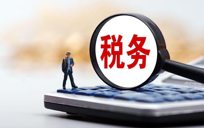 在杭州找代理记账开云APP 开云官网入口公司靠不靠谱？企业主必看！(图1)