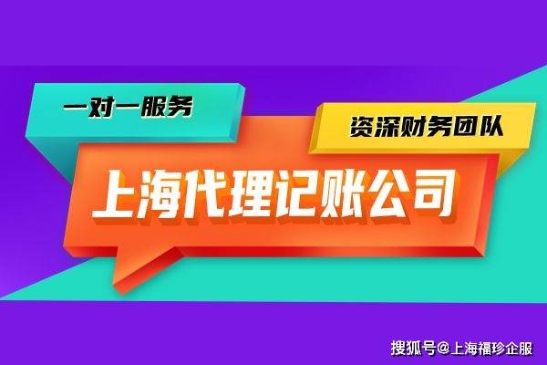 Kaiyun 开云初创企业为什么要找代理记账公司？(图1)