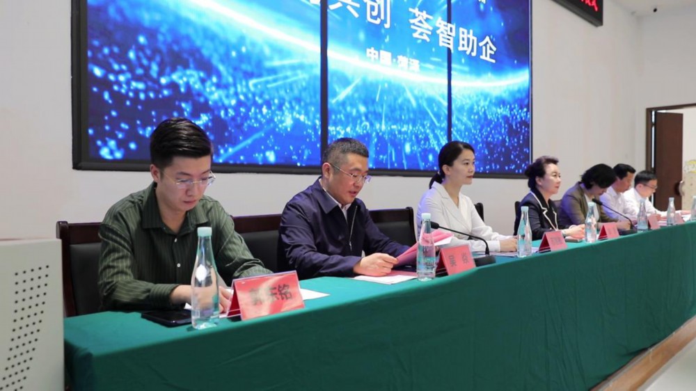 开云体育 开云官网菏泽市2023年代理记账财税行业赋能培训会圆满完成(图4)