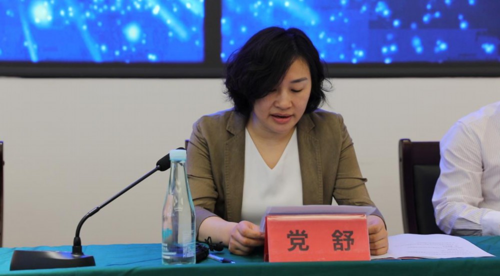 开云体育 开云官网菏泽市2023年代理记账财税行业赋能培训会圆满完成(图2)