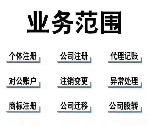 开云 开云体育官网上海代理记账机构该怎么选？这几个方面你考虑到了吗(图2)