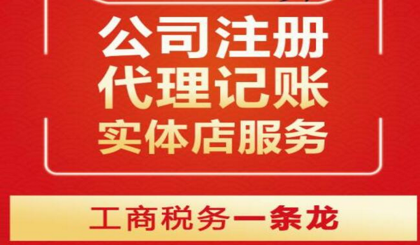 开云体育 开云官网好的代理记账报税价格多少(图1)