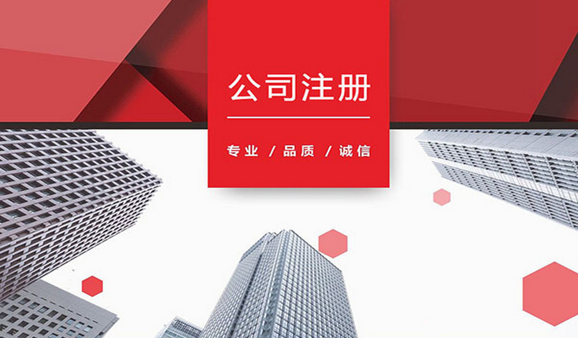 开云体育 开云官网好的代理记账报税价格多少(图2)