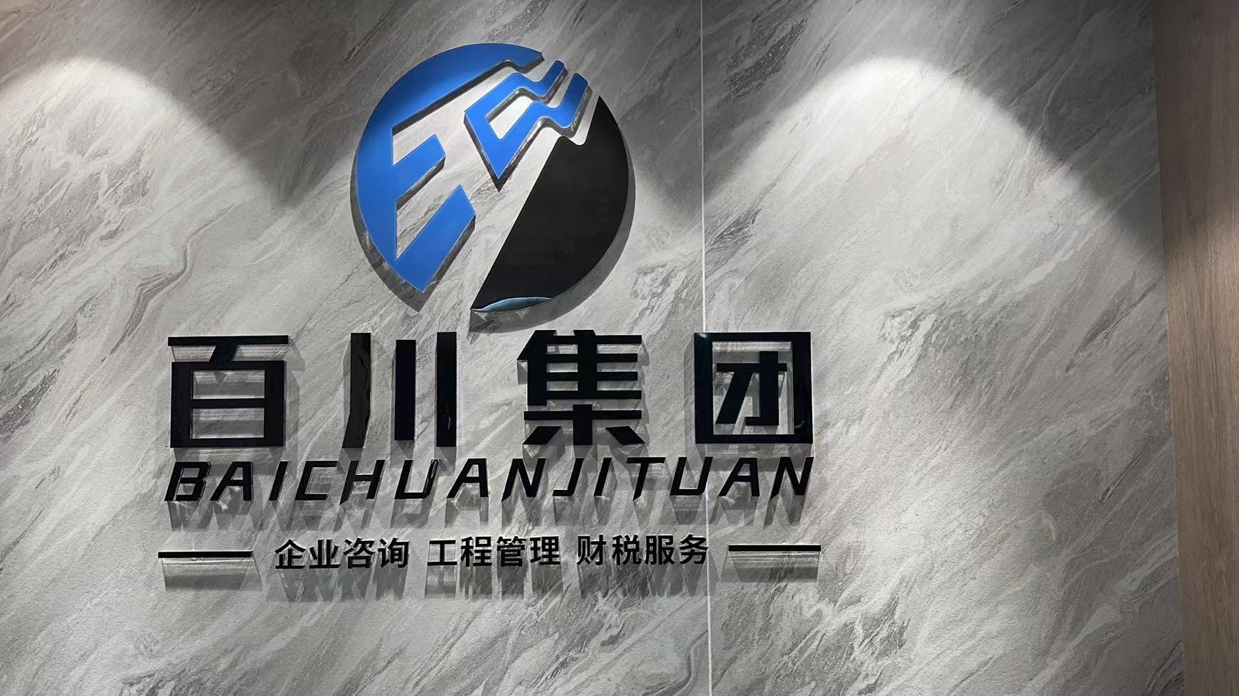 开云APP 开云官网入口开公司要不要找代理记账(图1)