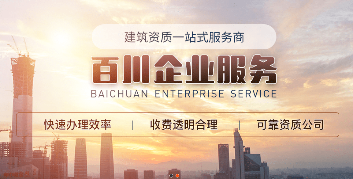 如何选择靠谱的代账公开云 开云体育官网司？(图1)