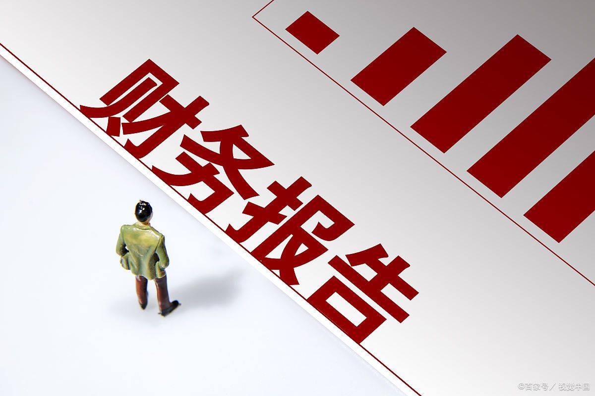 晋城代理记账公司：税开云体育 开云平台务申报-企业报税-个人报税(图1)
