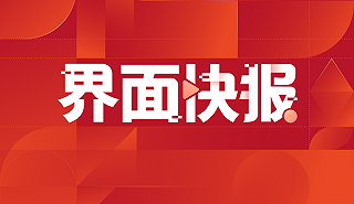 开云 开云体育平台税务部门公布8起涉税案件(图1)