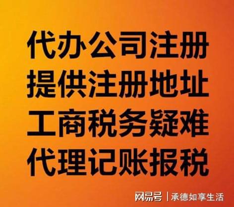 承德代理开云APP 开云官网入口记账公司-代理记账流程(图3)