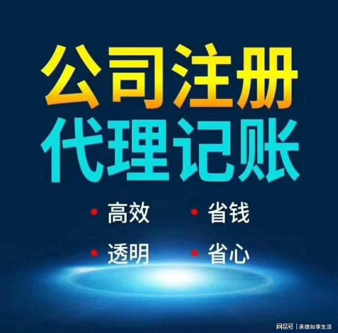 承德代理开云APP 开云官网入口记账公司-代理记账流程(图5)