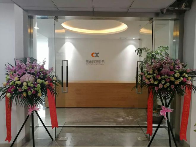 你的公司适合Kaiyun 开云财务外包业务吗？财务外包了解一下(图2)