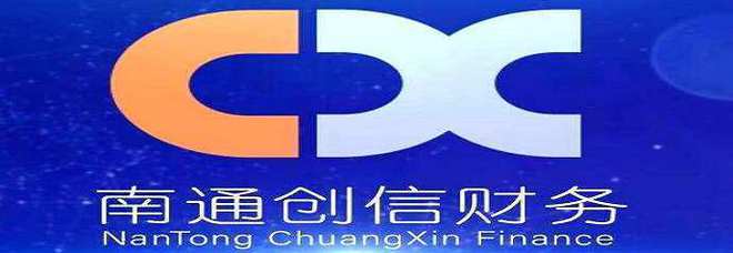 你的公司适合Kaiyun 开云财务外包业务吗？财务外包了解一下(图3)
