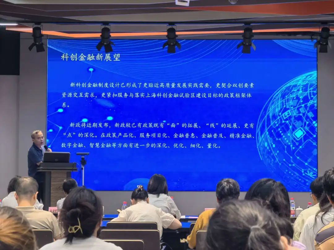 开云 开云体育官网部门联动为小微企业送上“惠企拼盘”(图2)
