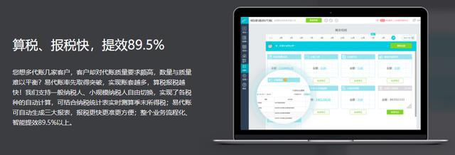 代理记账大变！4月30日前所有机构必开云体育 开云官网须完成这项工作！否则(图8)