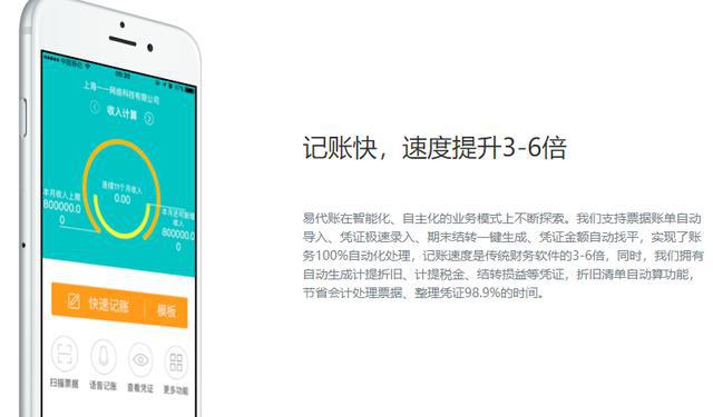 代理记账大变！4月30日前所有机构必开云体育 开云官网须完成这项工作！否则(图9)